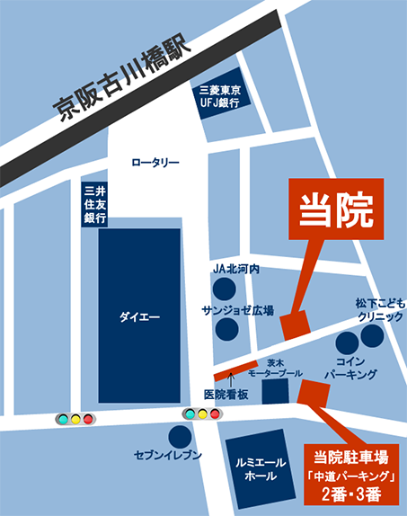 大阪府門真市にある歯科・矯正歯科医院よしみち歯科・矯正歯科医院です